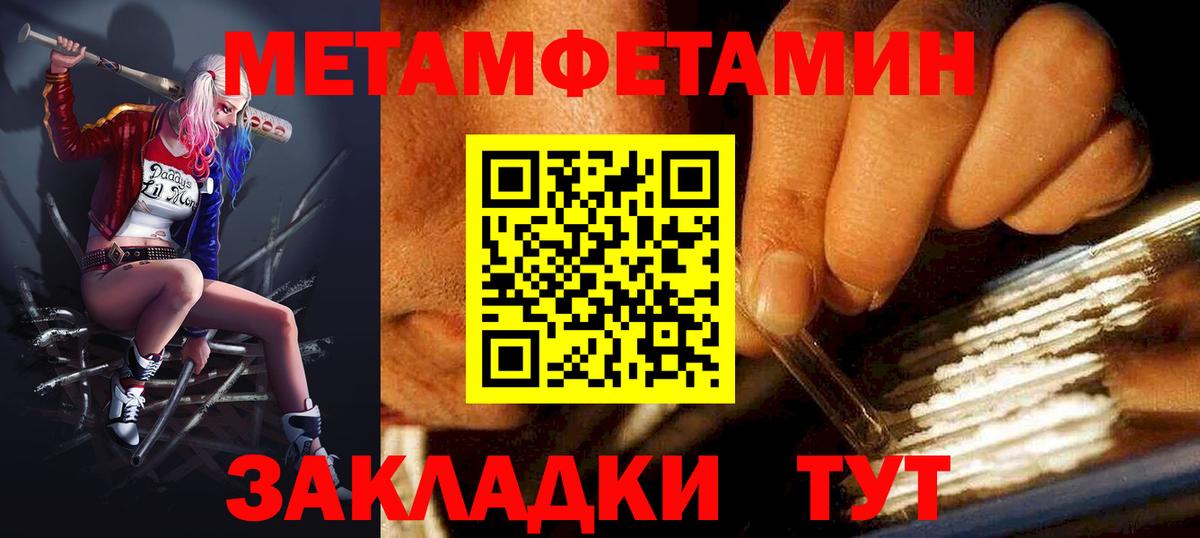 Amphetamine 97% Люберцы