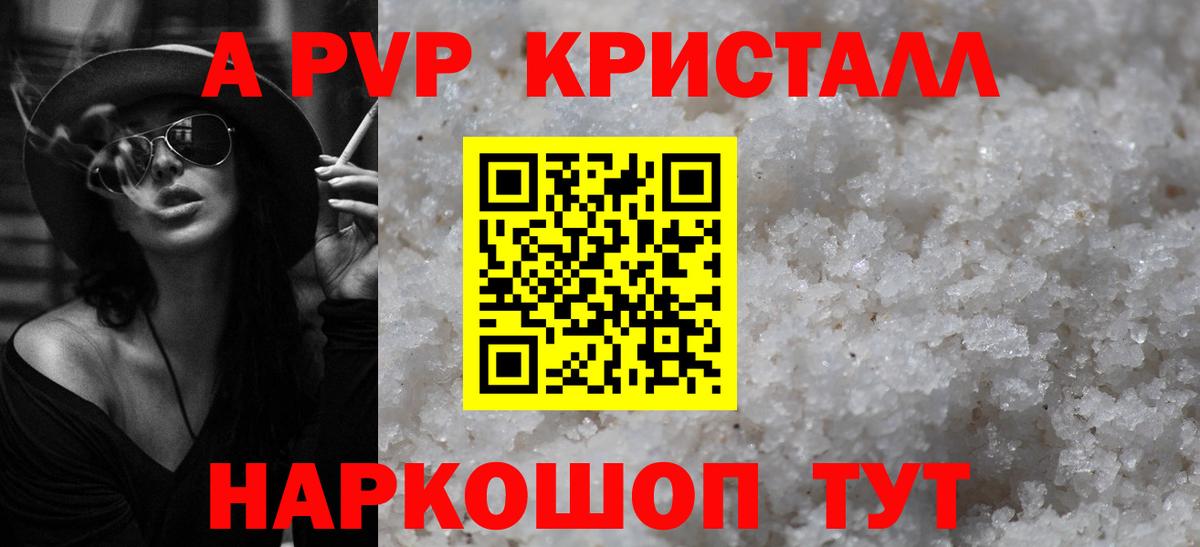 Alfa_PVP СК  Вход с VPN  Люберцы  A PVP VHQ 