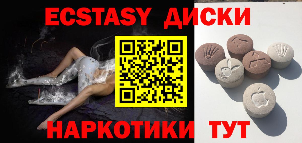 Люберцы  мориарти наркотические препараты  Вход с VPN  ЭКСТАЗИ  ЭКСТАЗИ TESLA  ЭКСТАЗИ 300 mg 