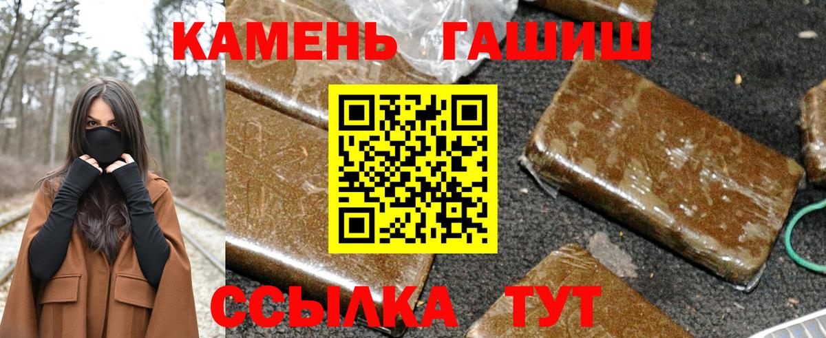 ГАШ hashish  ГАШ  Гашиш AMNESIA HAZE  Люберцы  Вход с VPN 
