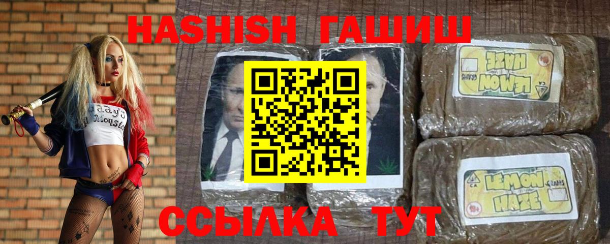 COCAIN  Вход с VPN  APVP СОЛЬ   Где купить  МЕФ  Мефедрон   Каннабис  Люберцы  ГАШ 