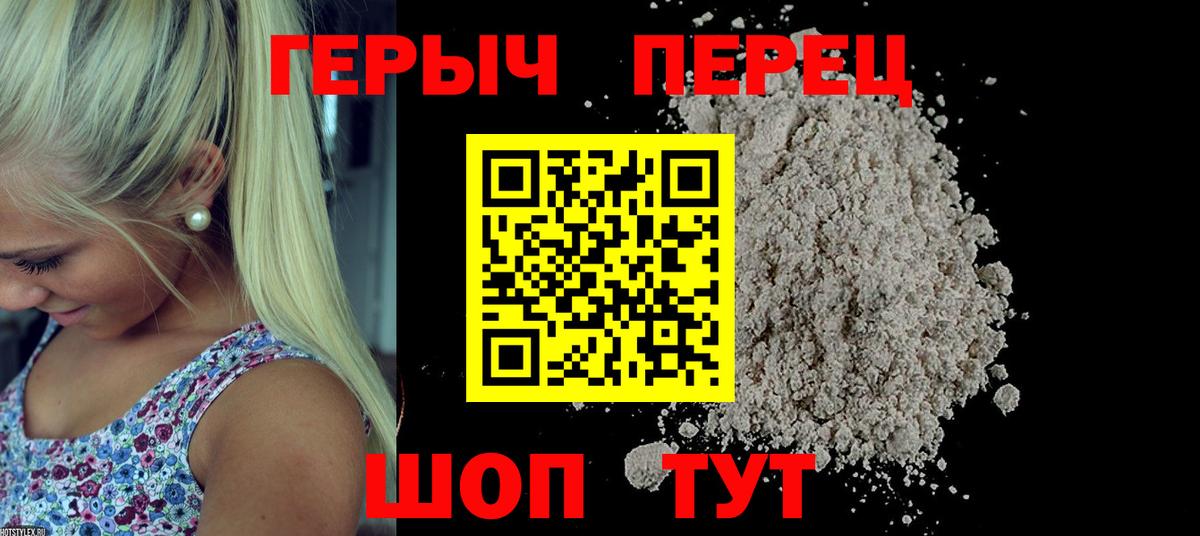 Люберцы  Героин Афган  Вход с VPN 