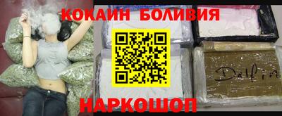 шишки Уссурийск