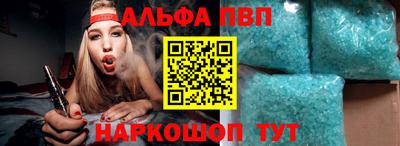 мяу мяу кристалл Чебаркуль