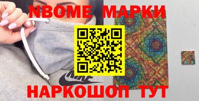 шишки Уссурийск