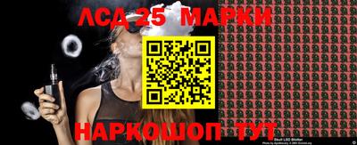 мяу мяу кристалл Чебаркуль