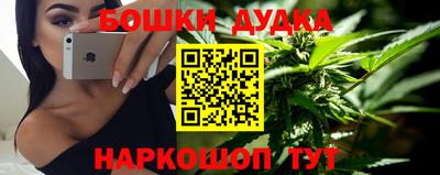шишки Уссурийск