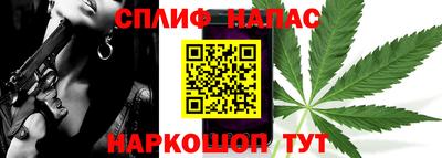 мяу мяу кристалл Чебаркуль
