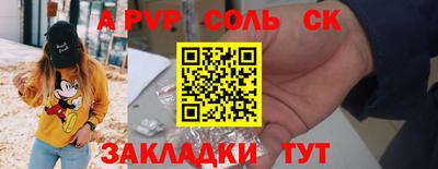 СК Усть-Илимск