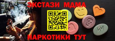а пвп мука Ленинск-Кузнецкий