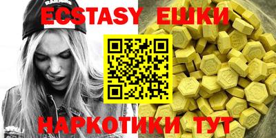 шишки Уссурийск