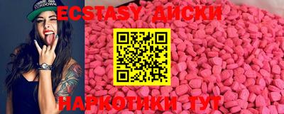 мефедрон мука Чебоксары