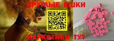 мефедрон мука Чебоксары