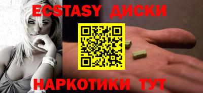 мяу мяу кристалл Чебаркуль