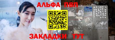 мяу мяу кристалл Чебаркуль