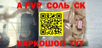мефедрон мука Чебоксары