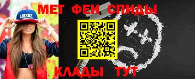 мефедрон мука Чебоксары