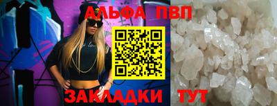мяу мяу кристалл Чебаркуль