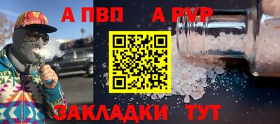 мефедрон мука Чебоксары