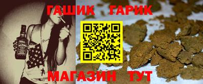 шишки Уссурийск