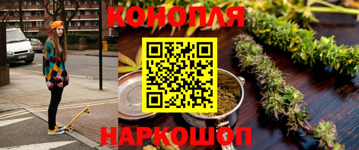 Марихуана семена  Вход с VPN  Канабис семена  МАРИХУАНА AK-47  Люберцы 